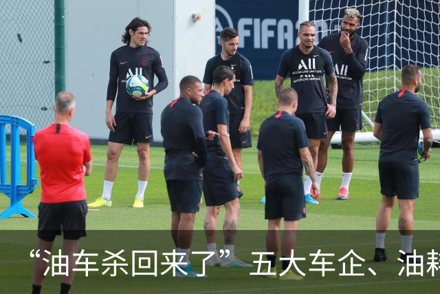 “油车杀回来了”五大车企、油耗3升、买插混的坐不住了