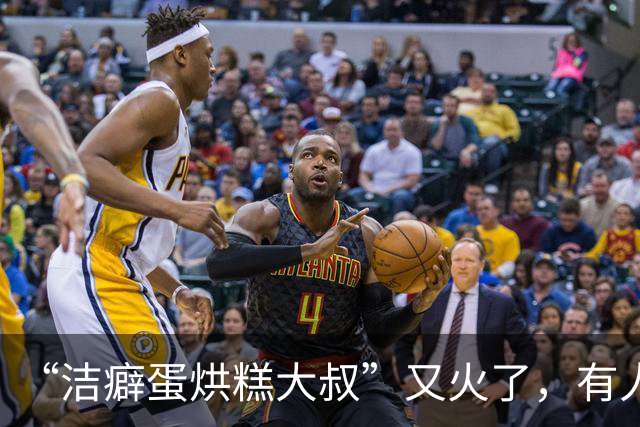 “洁癖蛋烘糕大叔”又火了，有人排队5小时等出摊，称已接单多场婚宴：我追求完美，要按我的规矩来；一个小摊位为啥能在全网多次爆火？