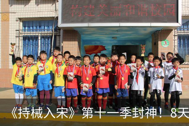 《持械入宋》第十一季封神！8天破城歼敌1.3万，林昭威震西北