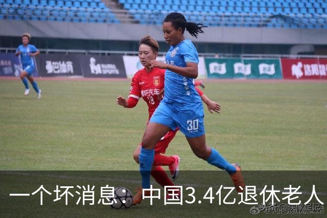 一个坏消息：中国3.4亿退休老人，一个非常严峻的问题已到眼前