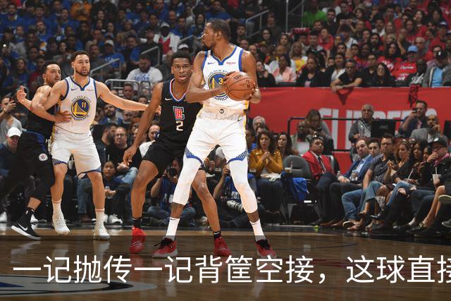 一记抛传一记背筐空接，这球直接打停开拓者