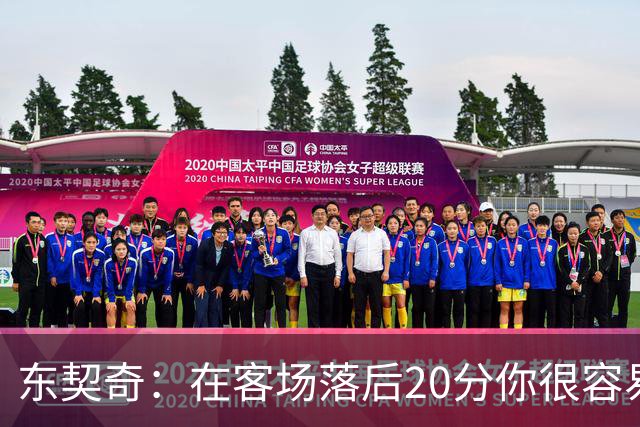 东契奇：在客场落后20分你很容易缴械投降 但我们今天坚持了下来