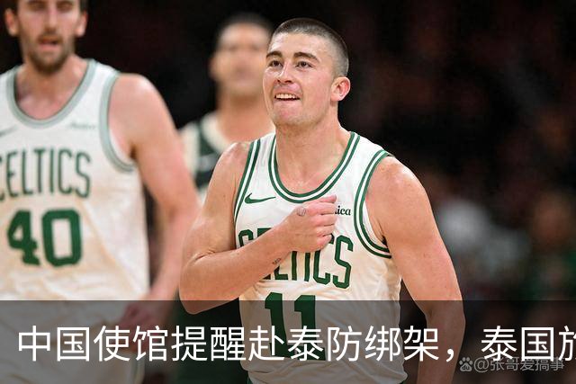 中国使馆提醒赴泰防绑架，泰国旅游部长：为何其他国家游客没遇到