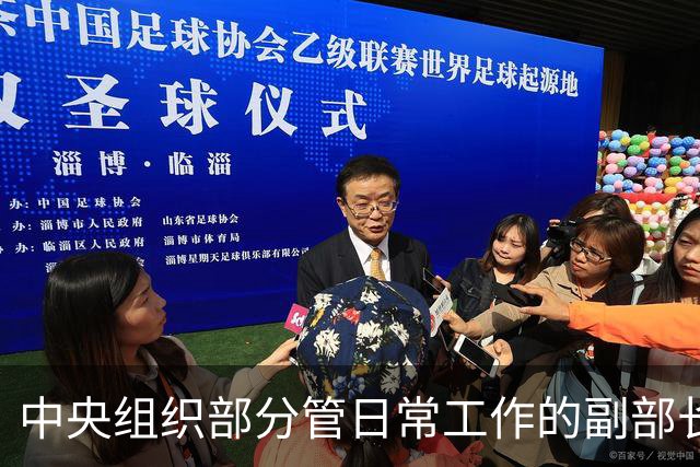 中央组织部分管日常工作的副部长黄建发：我们党有世界上任何其他政党都不具有的强大优势，全面从严治党关键在从严治吏