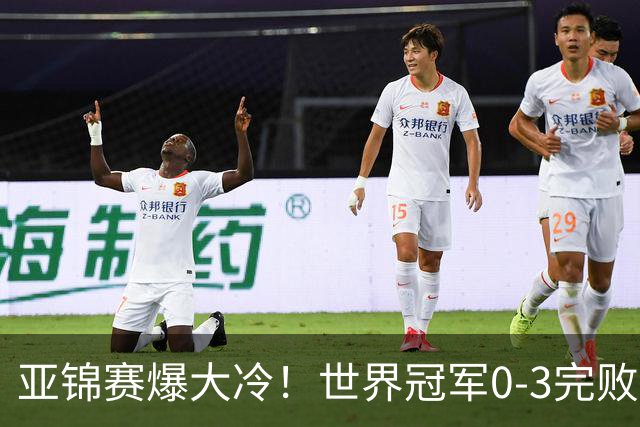 亚锦赛爆大冷！世界冠军0-3完败，张本智和超级逆转，温瑞博横扫