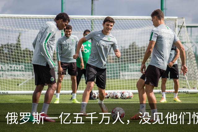 俄罗斯一亿五千万人，没见他们慌！美国三亿多人口，也没见他们愁！可中国坐拥十四亿人口，中国专家为什么偏偏先坐不住了