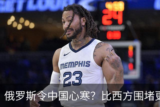 俄罗斯令中国心寒？比西方围堵更恐怖的，是我们看轻了自己的实力