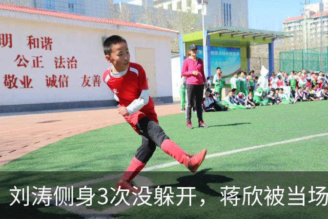 刘涛侧身3次没躲开，蒋欣被当场亲脖子：谁在拿西方礼仪当挡箭牌