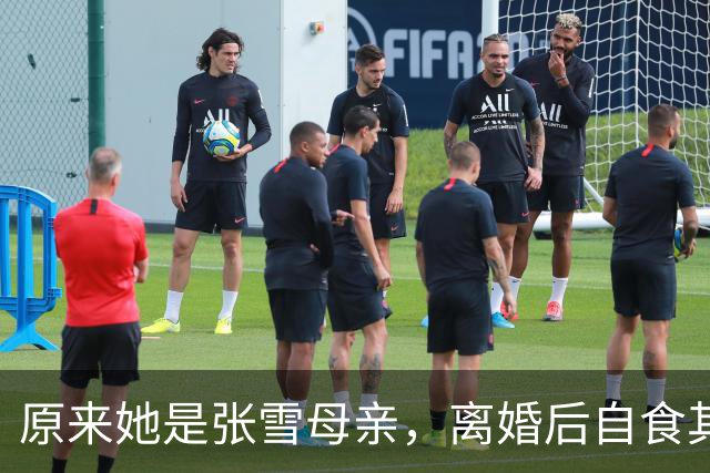 原来她是张雪母亲，离婚后自食其力考上名牌大学，如今儿子成骄傲