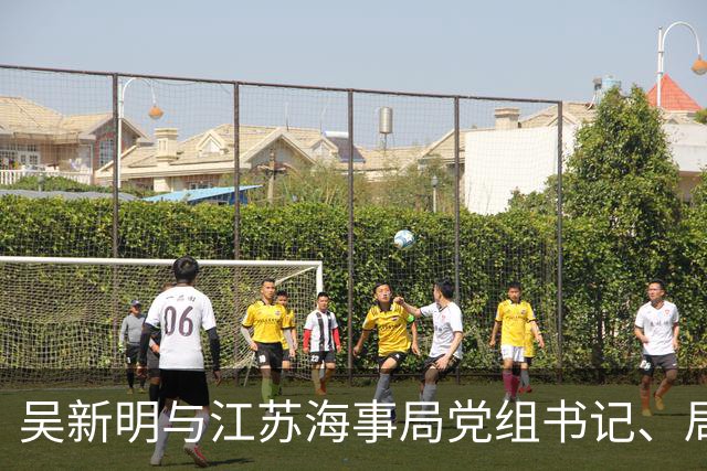 吴新明与江苏海事局党组书记、局长吴红兵举行工作会谈
