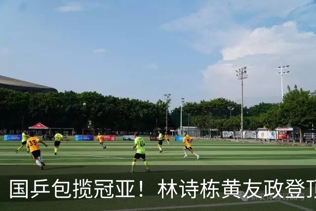 国乒包揽冠亚！林诗栋/黄友政登顶时隔三年再度登顶 小石头双冠收官