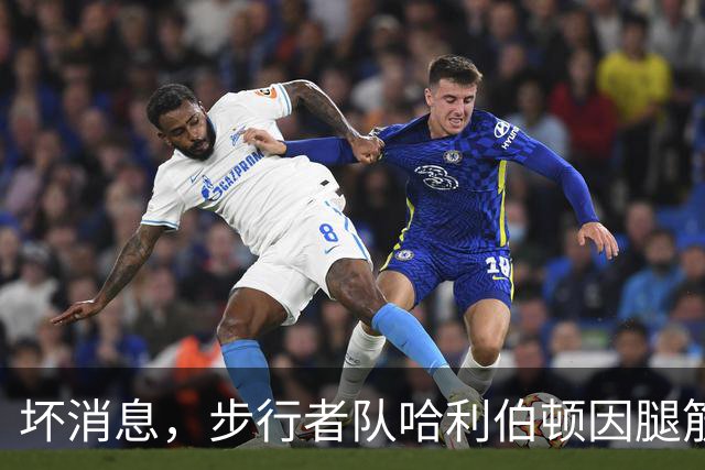坏消息，步行者队哈利伯顿因腿筋拉伤预计将缺席一段时间