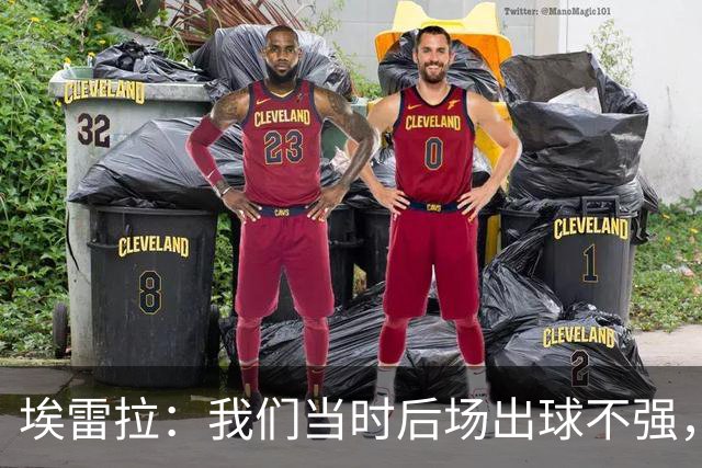 埃雷拉：我们当时后场出球不强，穆帅让我改踢后腰很聪明