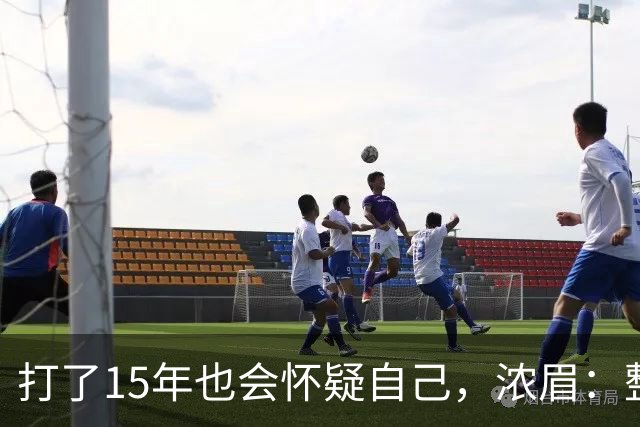 打了15年也会怀疑自己，浓眉：整个华盛顿都渴望证明自己