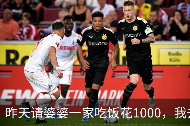 昨天请婆婆一家吃饭花1000，我去结账时店员说：姐,您共消费10000
