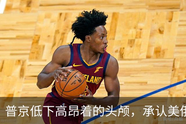 普京低下高昂着的头颅，承认美俄之间的差距，当场暗下了一个决心