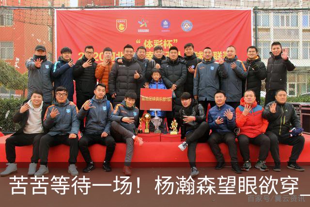 苦苦等待一场！杨瀚森望眼欲穿 本场未获得登场机会