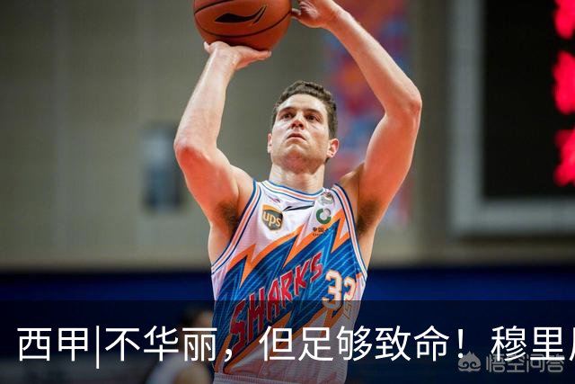 西甲|不华丽，但足够致命！穆里尼奥让皇马重回争冠轨道