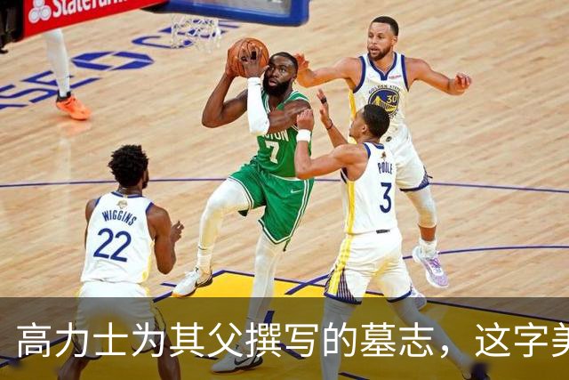 高力士为其父撰写的墓志，这字美得不可方物，体现了什么叫“中正之美”！