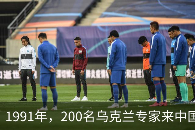 1991年，200名乌克兰专家来中国推动军工发展，为何采访时嚎啕大哭？