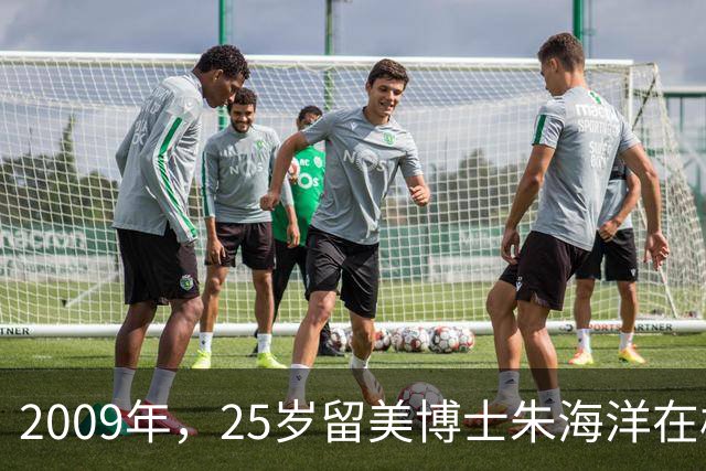 2009年，25岁留美博士朱海洋在校园当着七人面残忍杀害22岁北京籍学妹，行凶后既不逃跑也不躲避，究竟是什么让这位顶尖精英彻底走向疯狂？