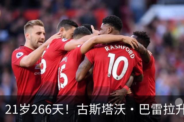 21岁266天！古斯塔沃·巴雷拉升至意甲射手榜首位，7场意甲进7球